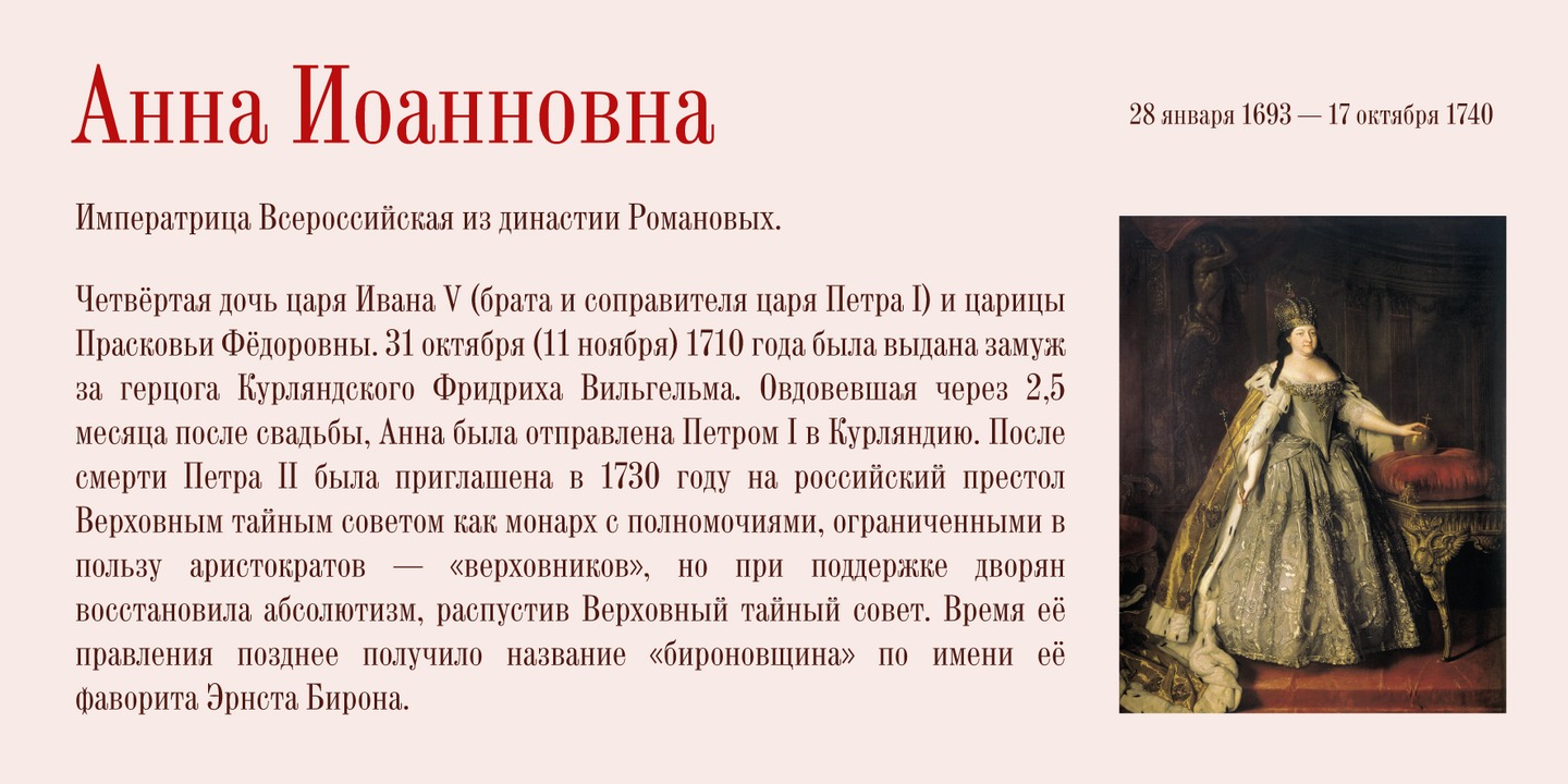 DXOldStandard Condensed No2